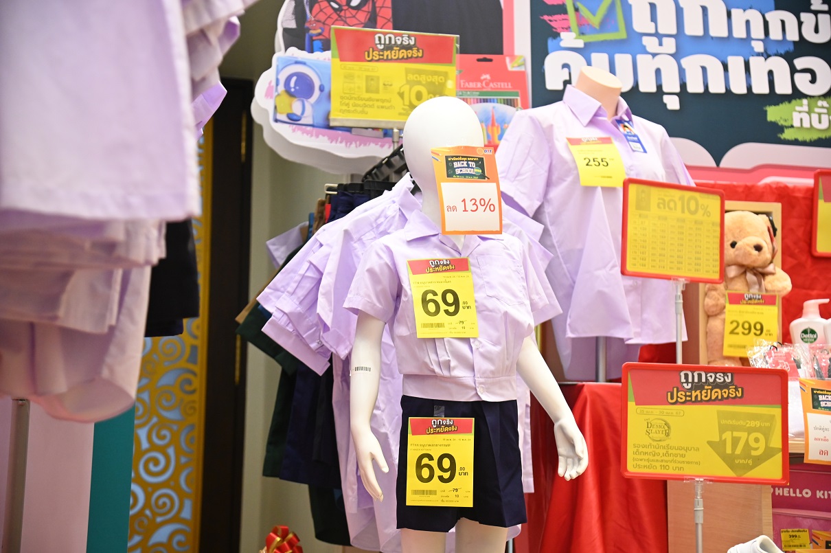 พาณิชย์สั่งลุย ลดราคา “Back To School 2024”