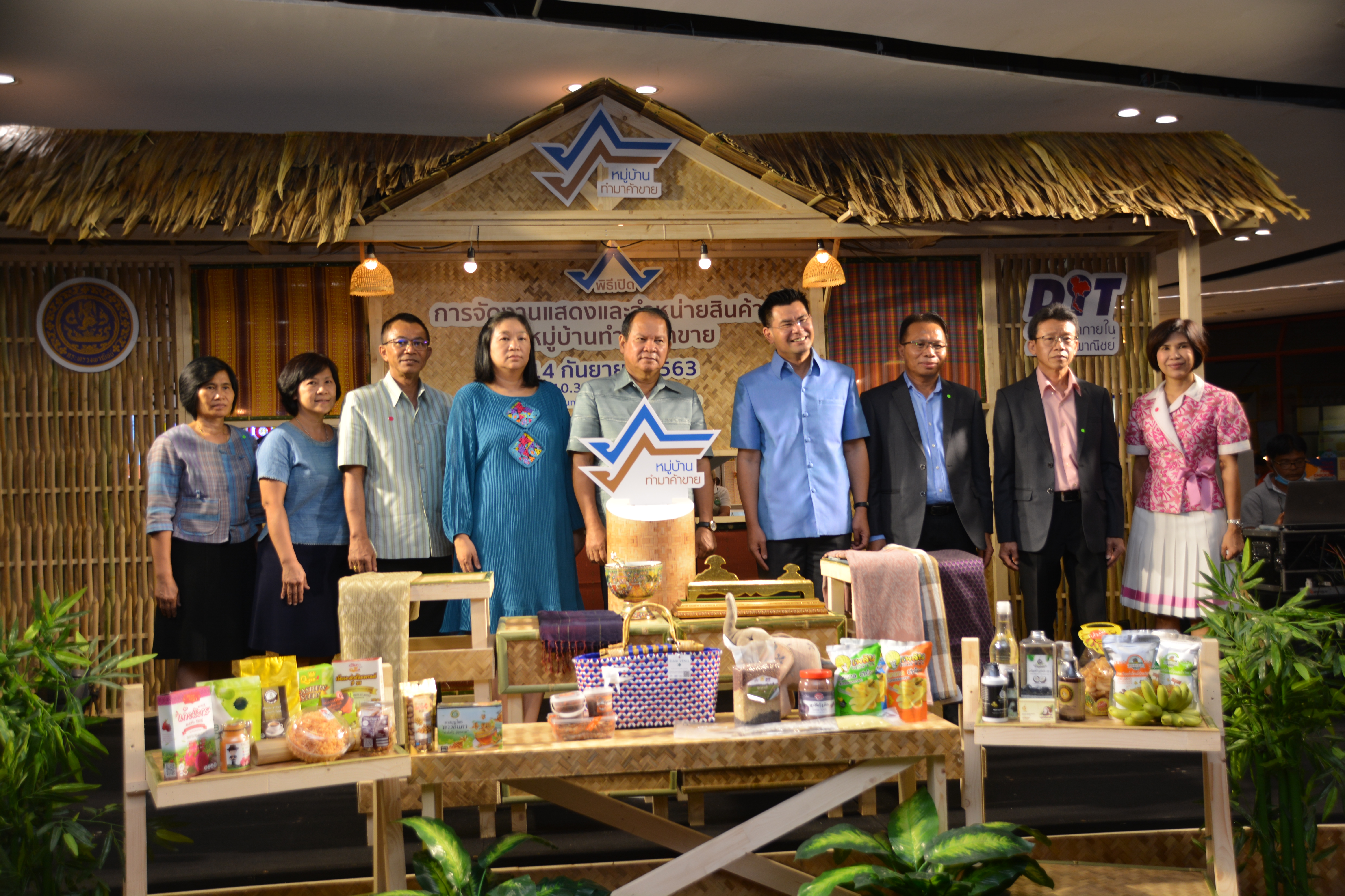 อธิบดีเปิดงาน “การจัดแสดงและจำหน่ายสินค้าของหมู่บ้านทำมาค้าขาย”