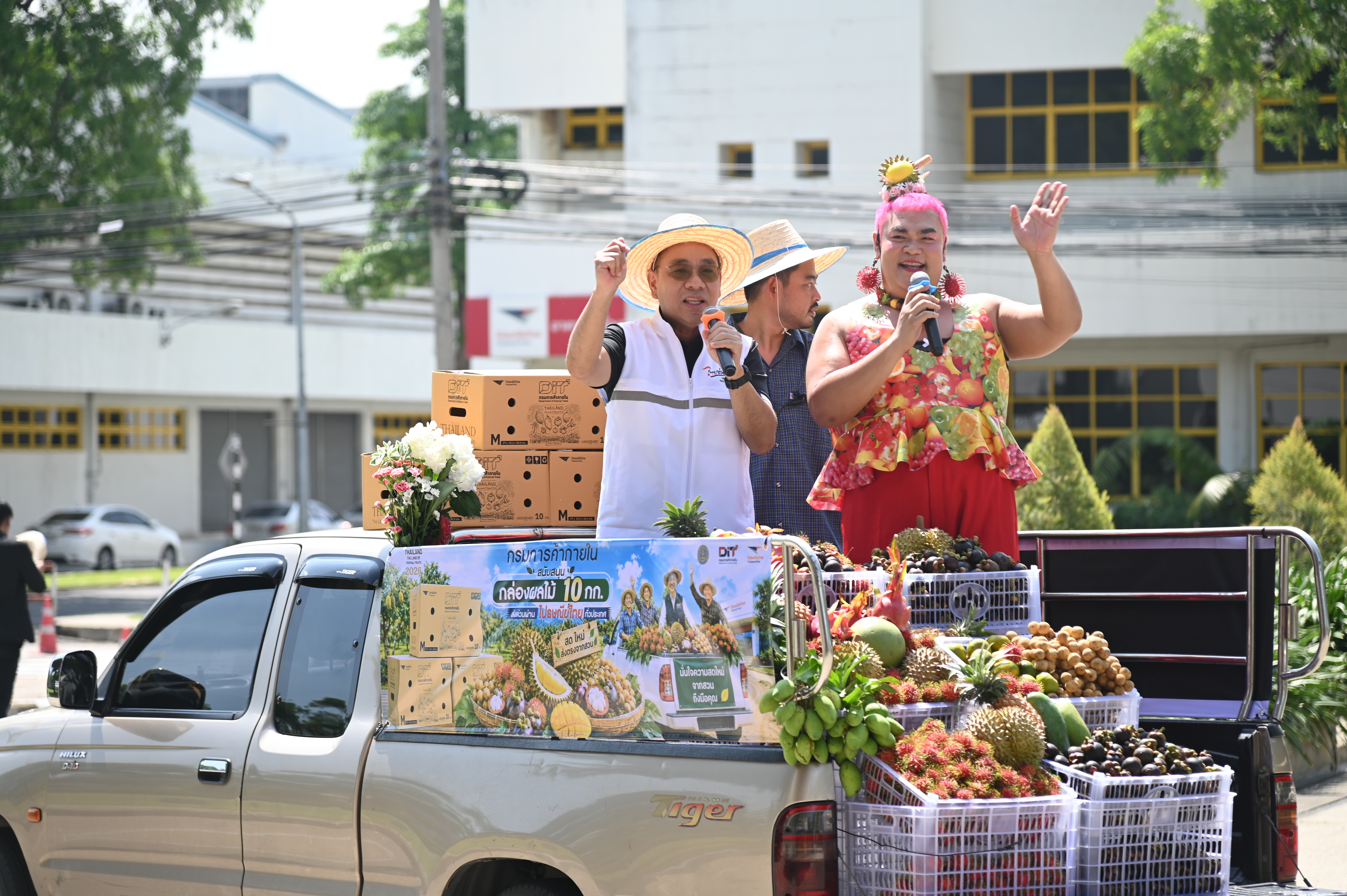 ข่าวเลขที่ 154/2569 “พาณิชย์” ผนึกไปรษณีย์ไทย แจกกล่องผลไม้ DITส่งฟรีทั่วประเทศ ฟรี 500,000 กล่อง ช่วยเกษตรกรลดต้นทุน เร่งกระจายผลไม้ไทยกว่า 5,000 ตัน สู่ผู้บริโภค (2 มิถุนายน 2569)