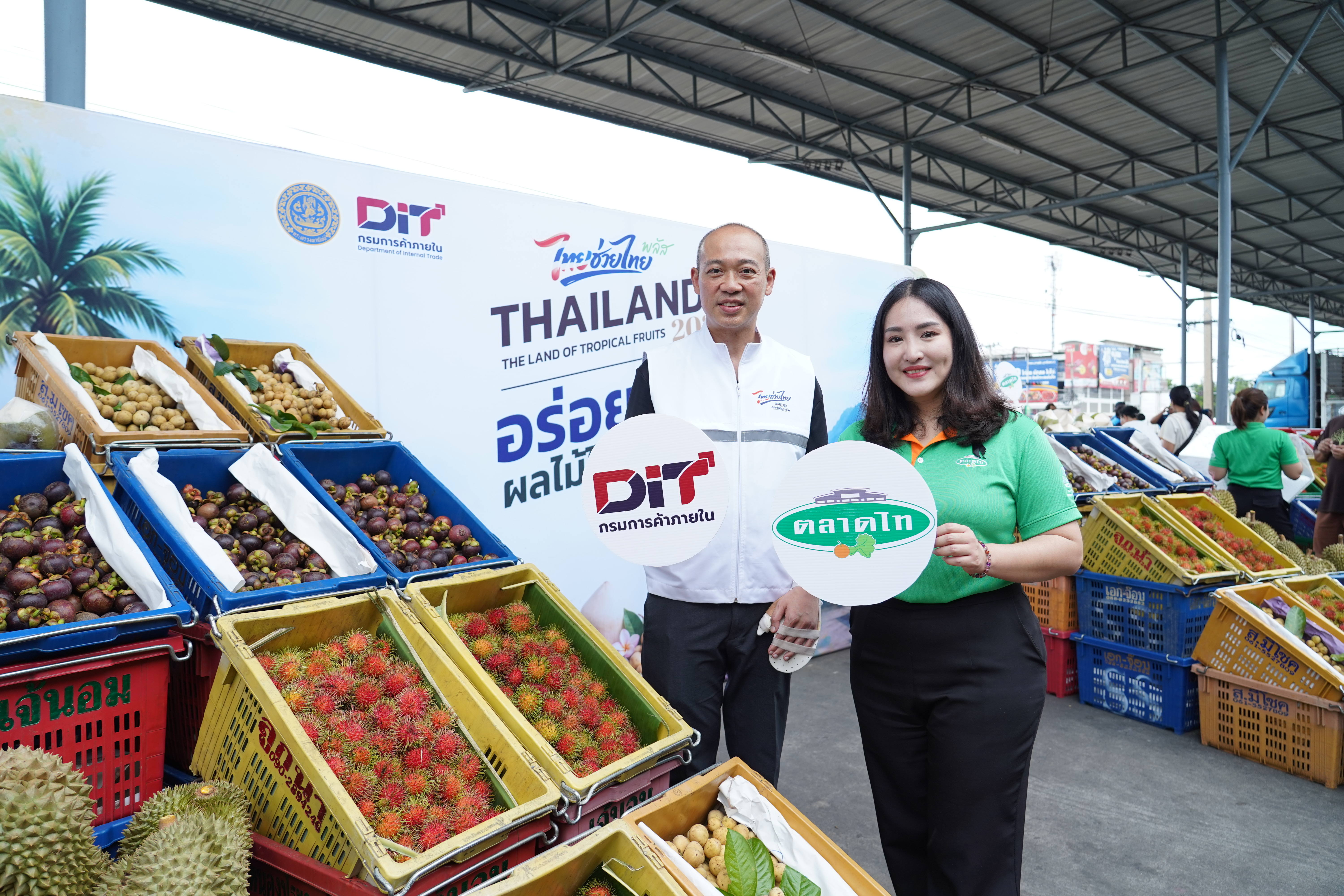 ข่าวเลขที่ 202/2569 พาณิชย์ผนึก ตลาดกลาง เร่งกระจายผลไม้ใต้ รับผลผลิตทยอยออกสู่ตลาด จับมือ Modern Trade เพิ่มช่องทางจำหน่าย ตั้งเป้าดูดซับผลผลิตไม่น้อยกว่า 10,000 ตัน (19 สิงหาคม 2569)