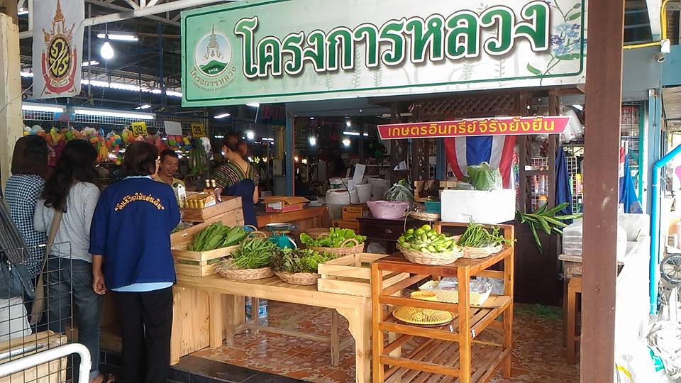 44973_ภายในตลาด 7.jpg