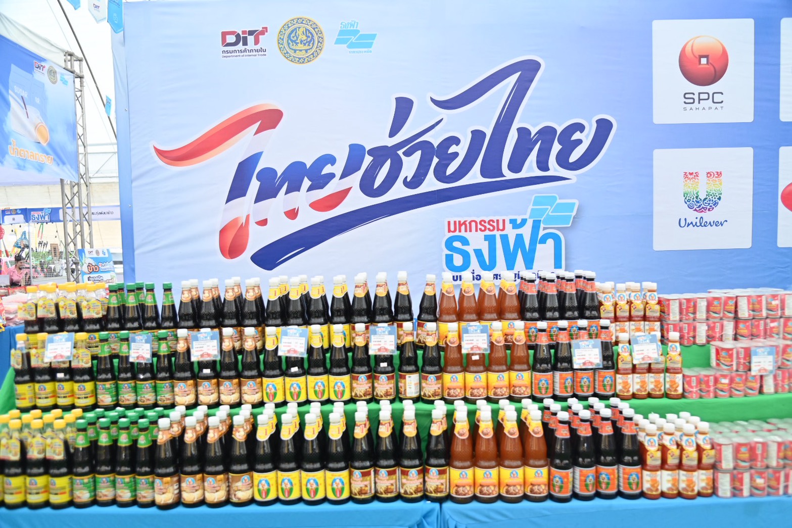 DIT เปิดงาน “มหกรรมธงฟ้าขับเคลื่อนเศรษฐกิจภูมิภาค จังหวัดนครศรีธรรมราช”
