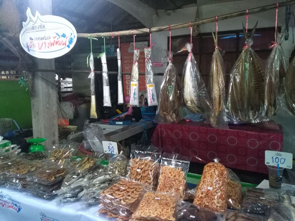 46623_แผงค้าผลไม้.jpg