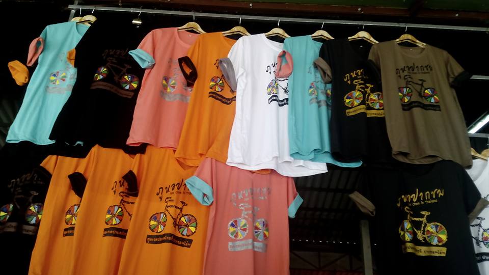 33845_แผงค้ เสื้อผ้า.jpg