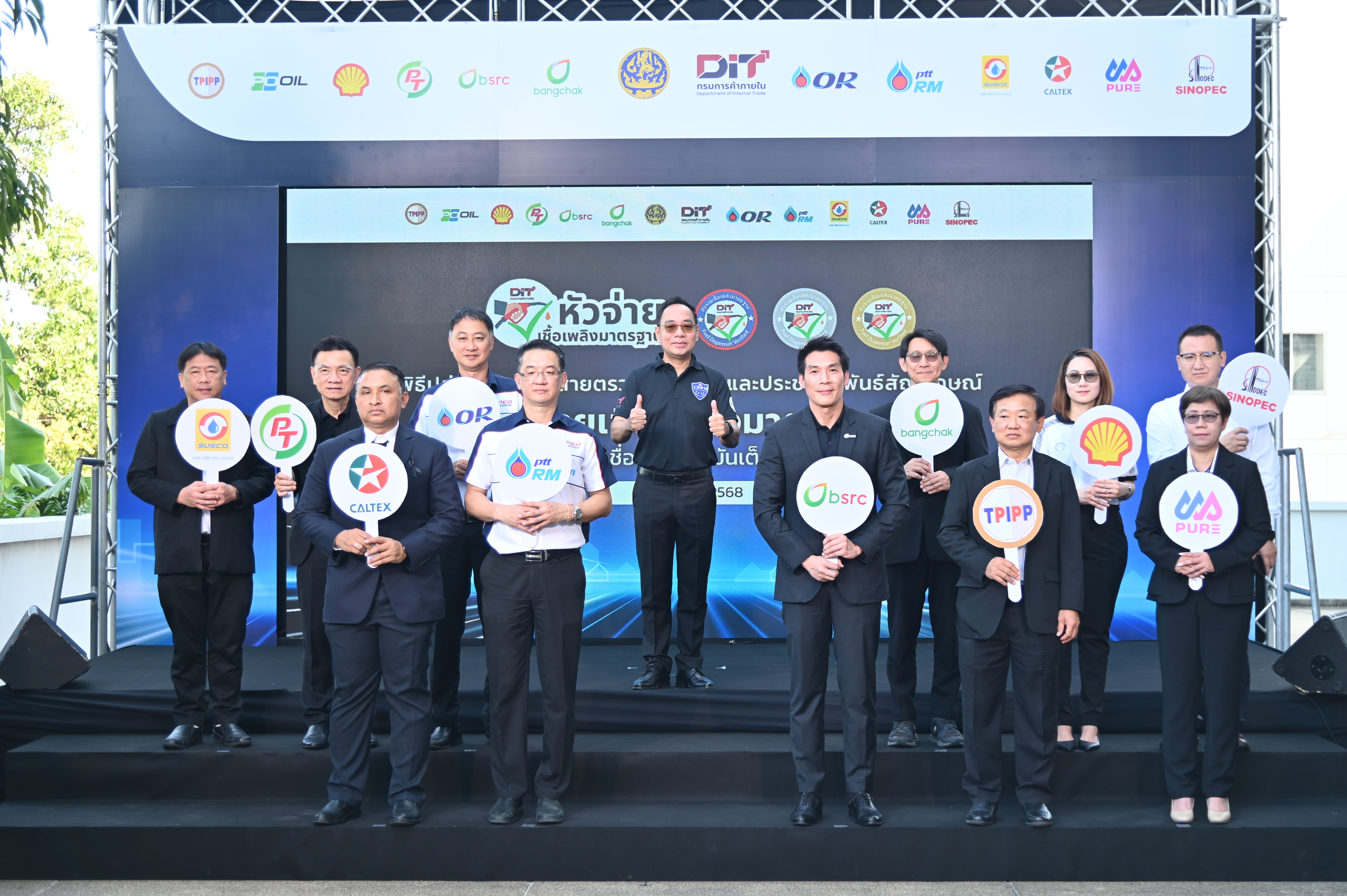 ข่าวเลขที่ 52/2569 พาณิชย์คุมเข้มช่วงเทศกาลปีใหม่ ปล่อยขบวนรถสายตรวจเฉพาะกิจ ตรวจหัวจ่ายน้ำมันทั่วประเทศ ย้ำลดค่าครองชีพ–สร้างความเป็นธรรมตามนโยบายรัฐมนตรีพาณิชย์ (18 ธันวาคม 2568)