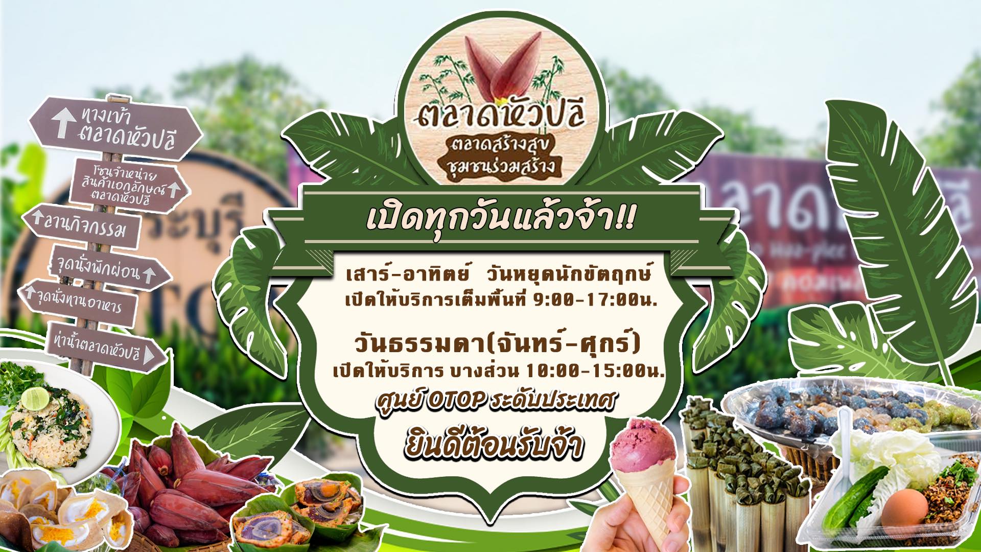 78275_เชิญเที่ยว.jpg
