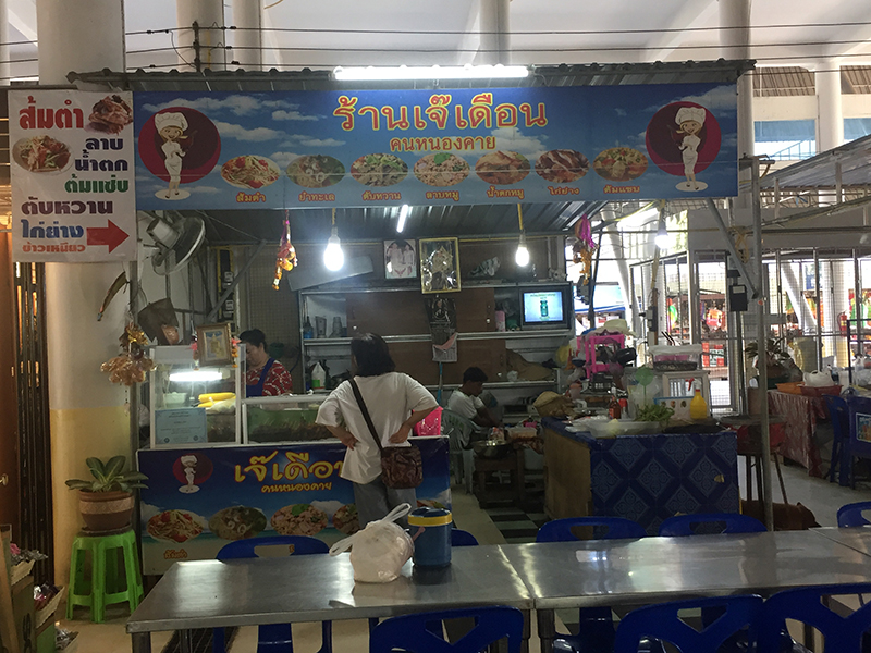 46192_ร้านค้า 17.JPG