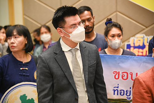 โครงการประกันรายได้เกษตรกรผู้ปลูกข้าว ปี 4