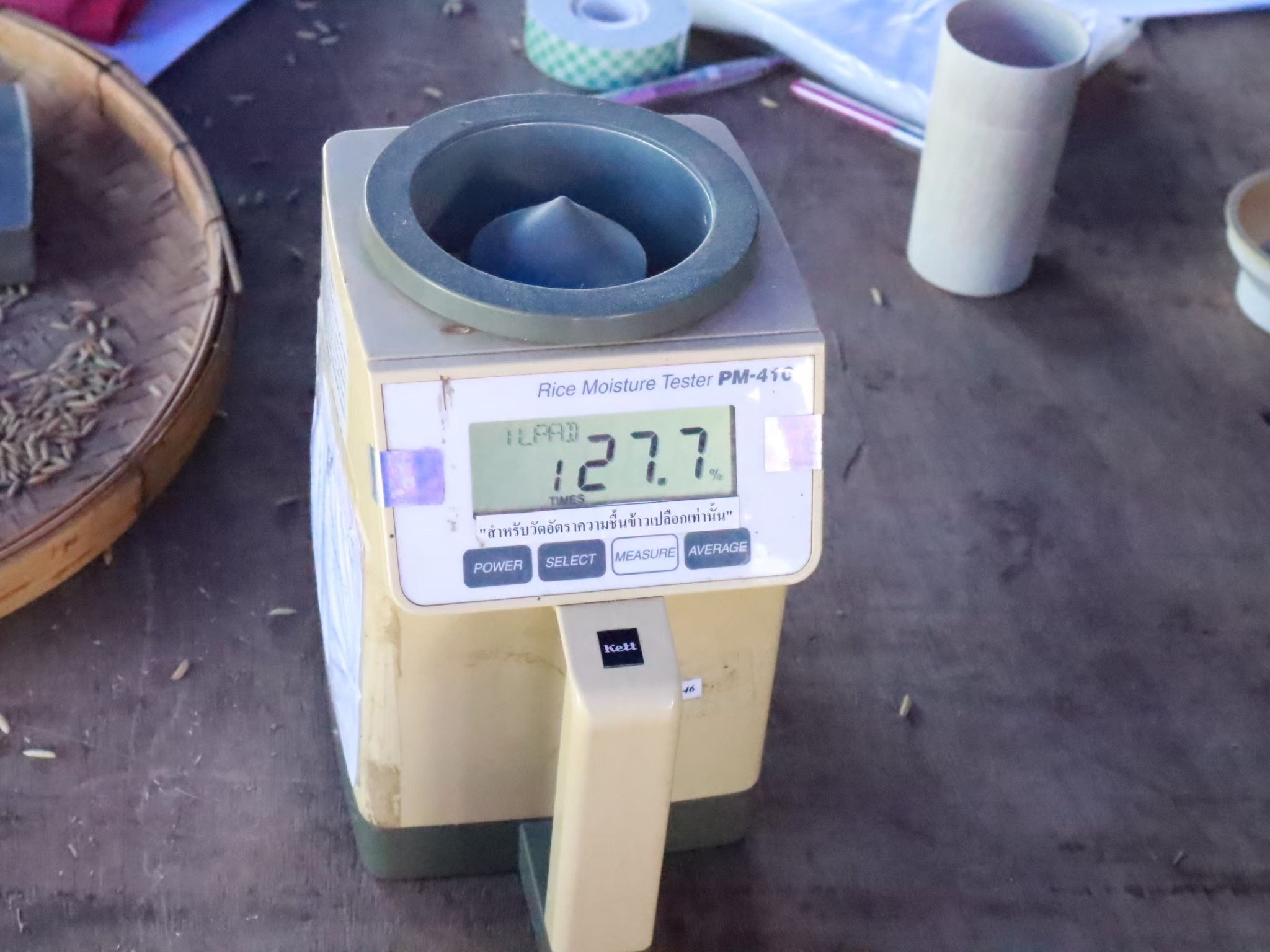 ข่าวเลขที่ 14/2569 พาณิชย์ เร่งประสานสหกรณ์รับซื้อข้าวเหนียวเชียงรายต่อเนื่อง คุมเข้มรับซื้อห้ามกดราคา ระดมตรวจเครื่องชั่ง–วัดความชื้น พบเอาเปรียบเกษตรกรดำเนินคดีเด็ดขาด (21 ตุลาคม 2568)