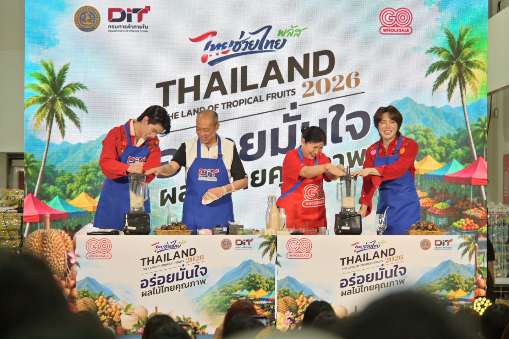 ข่าวเลขที่ 225/2569 กรมการค้าภายในผนึก 6 ห้างยักษ์ สร้าง Demand ผลไม้ไทย 50,000 ตัน มูลค่ากว่า 2,690 ล้านบาท ดันผลผลิตจากสวนสู่ตลาดตลอดฤดูกาล (12 กันยายน 2569)