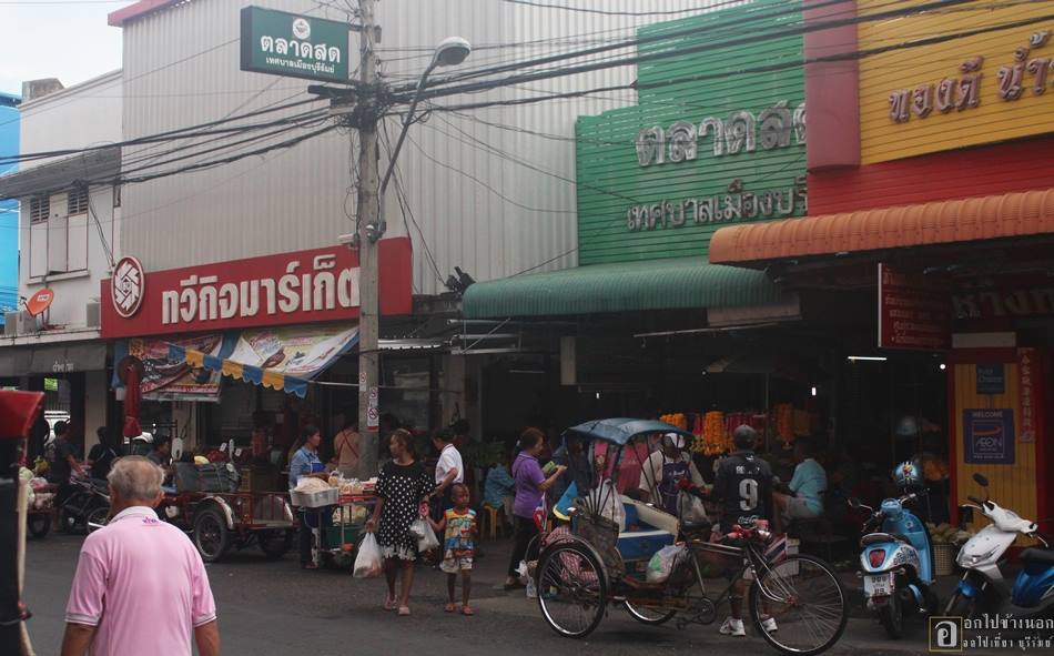 33628_ด้านหน้าตลาด.jpg