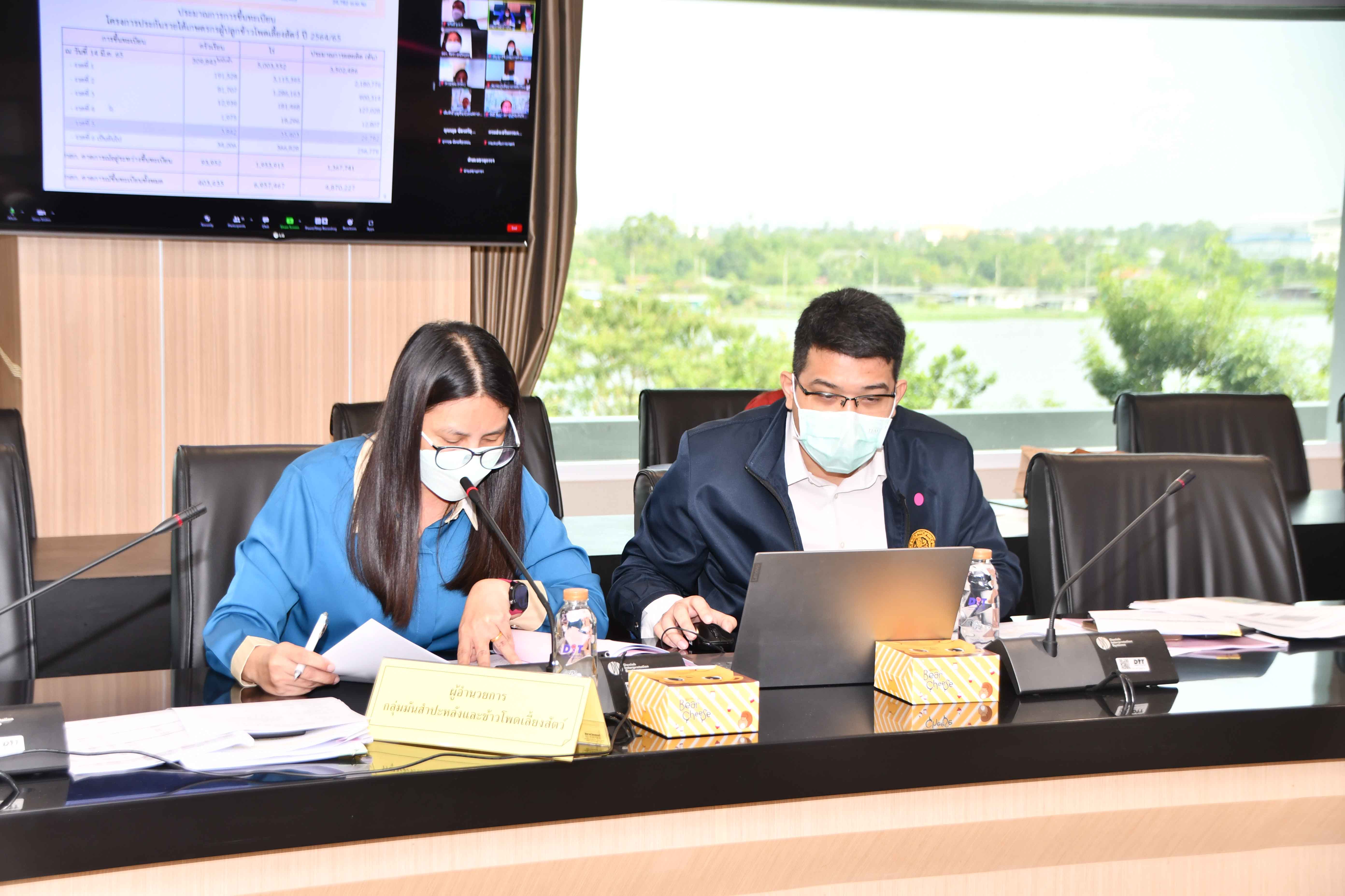 พาณิชย์ประชุมเกณณฑ์กลางข้าวโพดเลี้ยงสัตว์