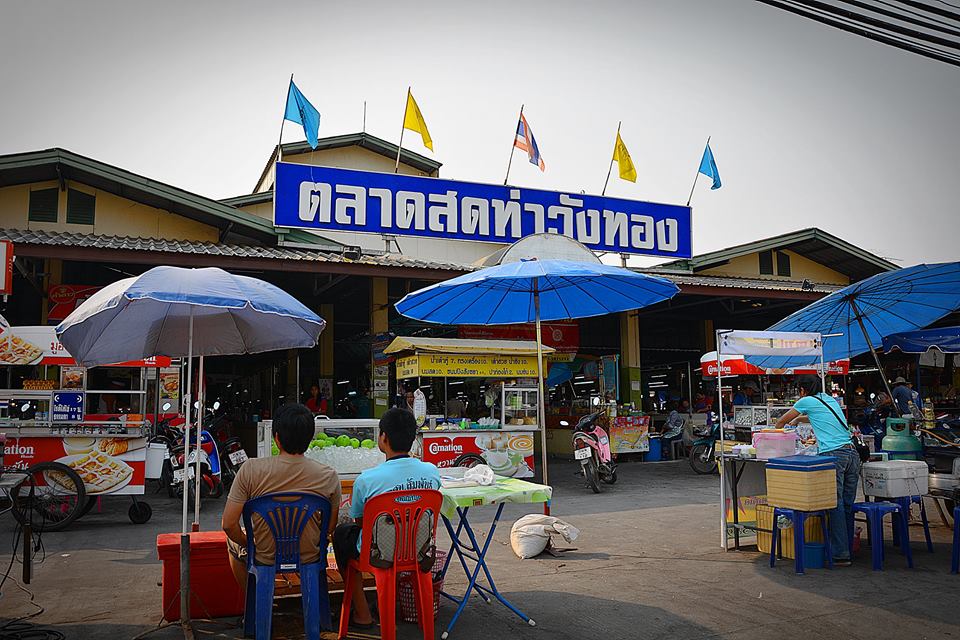 44915_ด้านหน้าตลาด 2.jpg