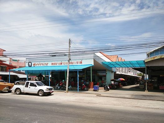 665_ศูนย์อาหารในตลาด.jpg
