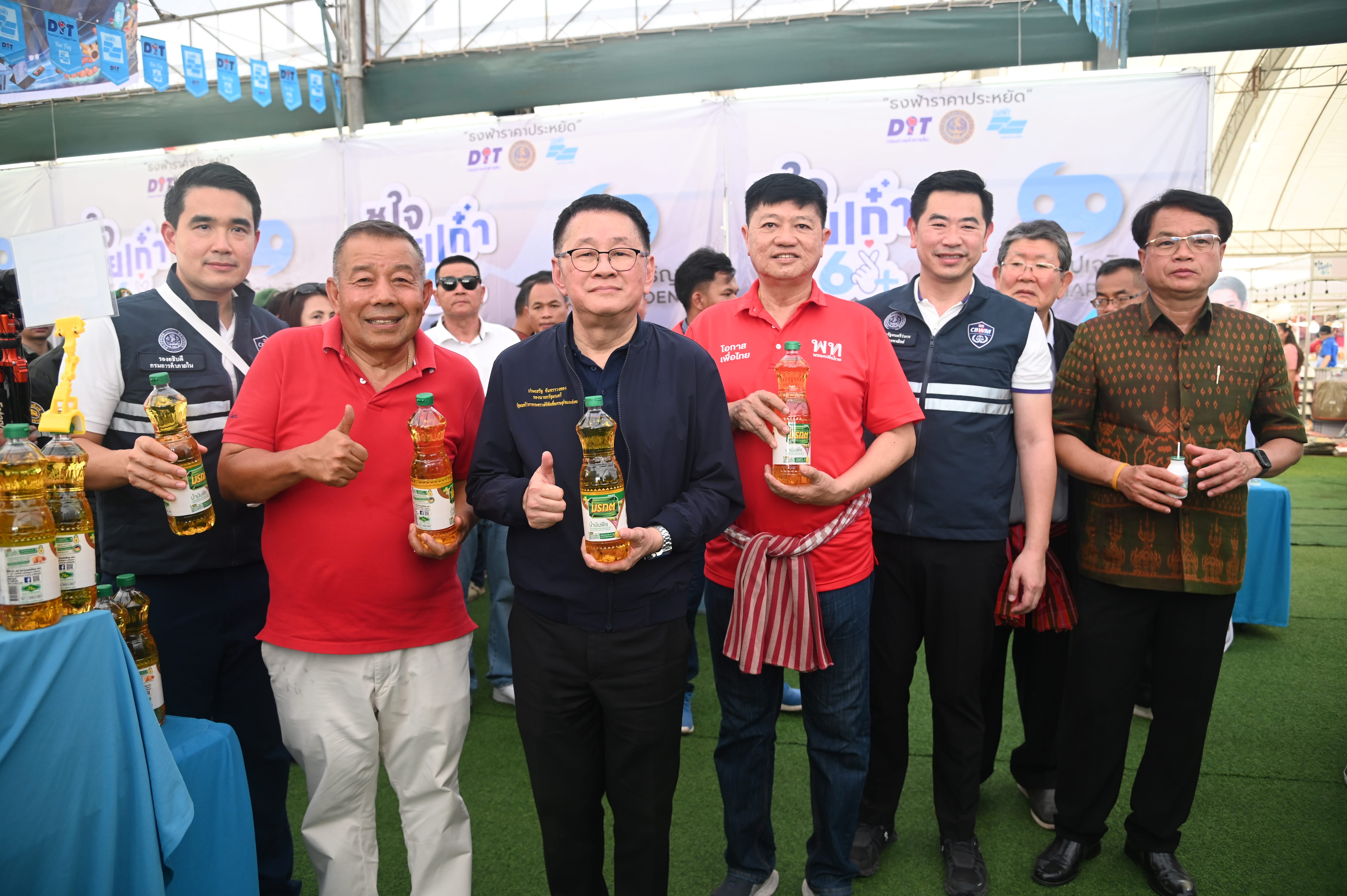 พาณิชย์ร่วมจัดมหกรรมธงฟ้า จังหวัดสุรินทร์ภายใต้โครงการ "ชูใจ วัยเก๋า"