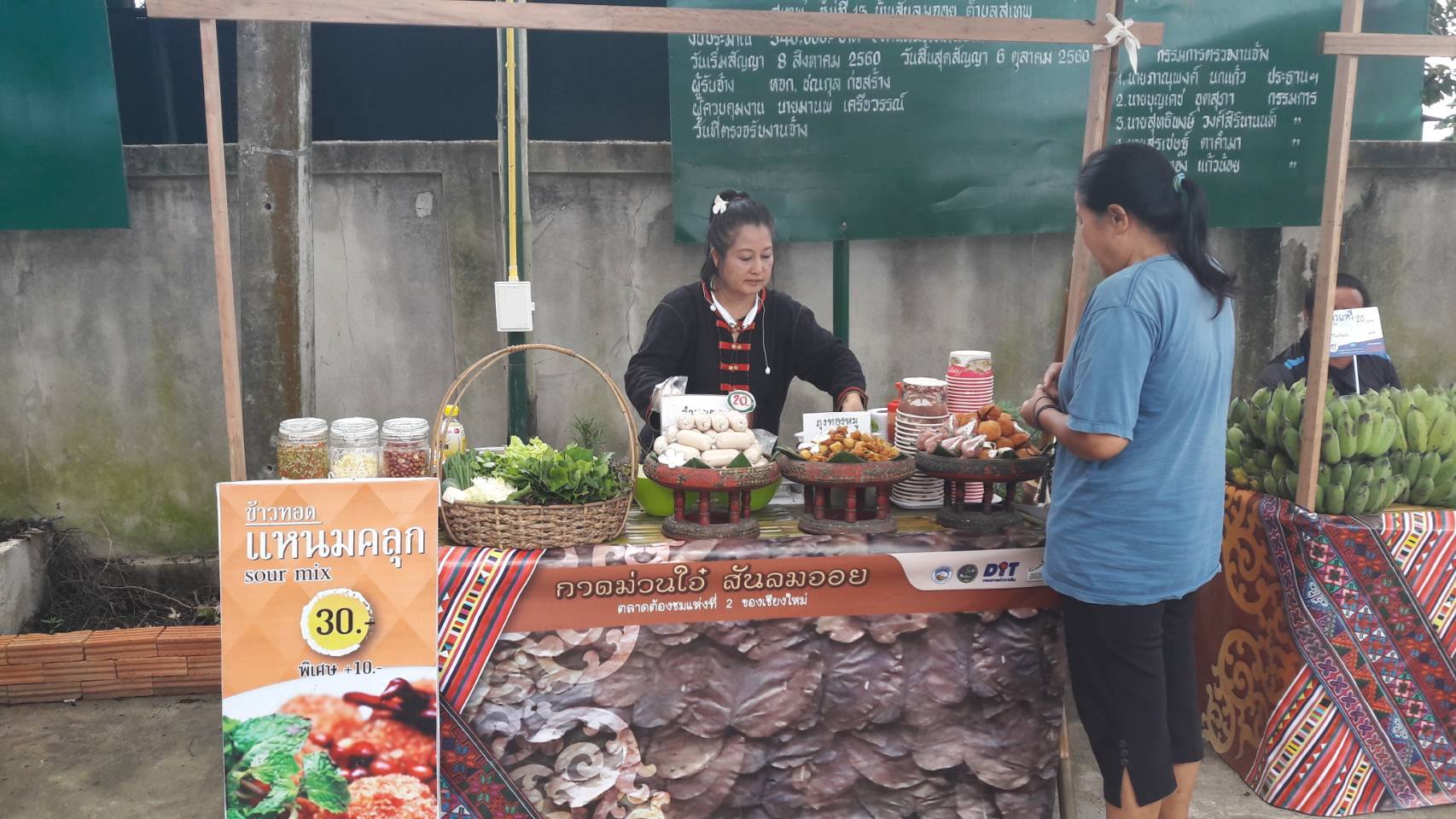 46817_แผงค้าอาหาร.jpg