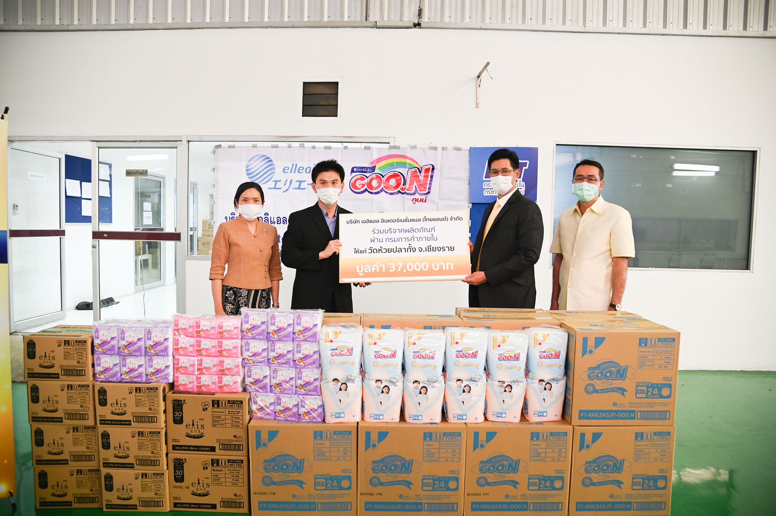 กรมการค้าภายในรับมอบของบริจาคเพื่อร่วมทำบุญกับวัดห้วยปลากั้ง จ.เชียงราย