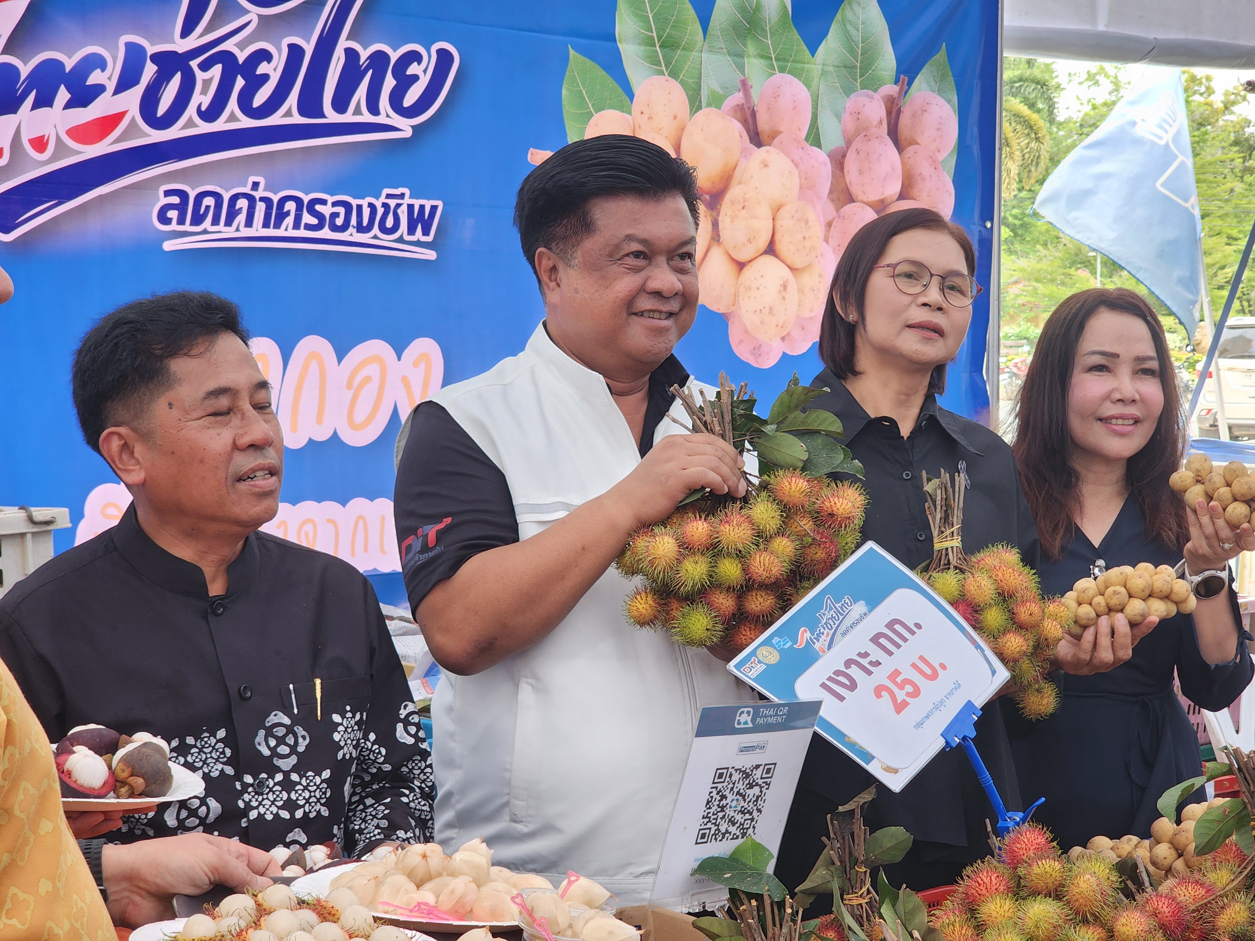 DIT ชวนช้อป  “ไทยช่วยไทย ลดค่าครองชีพ” จ.ยะลา