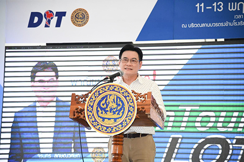 พาณิชย์...ลดราคา! OnTour ทั่วไทย