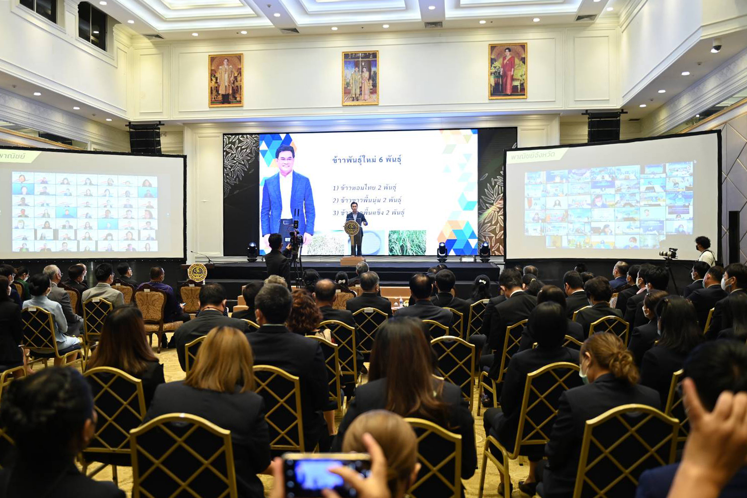 อธิบดีกรมการค้าภายใน ร่วมงานพิธีมอบรางวัลชนะเลิศการประกวดข้าวพันธุ์ใหม่เพื่อการพาณิชย์ 