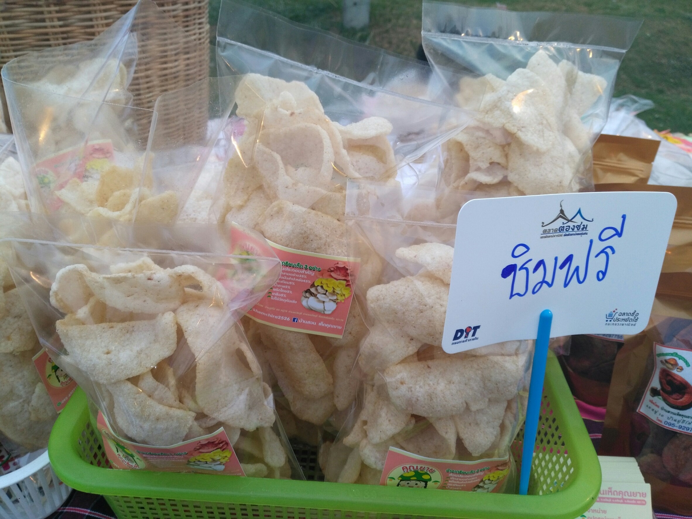 57435_อาหารปรุงสำเร็จ.jpg