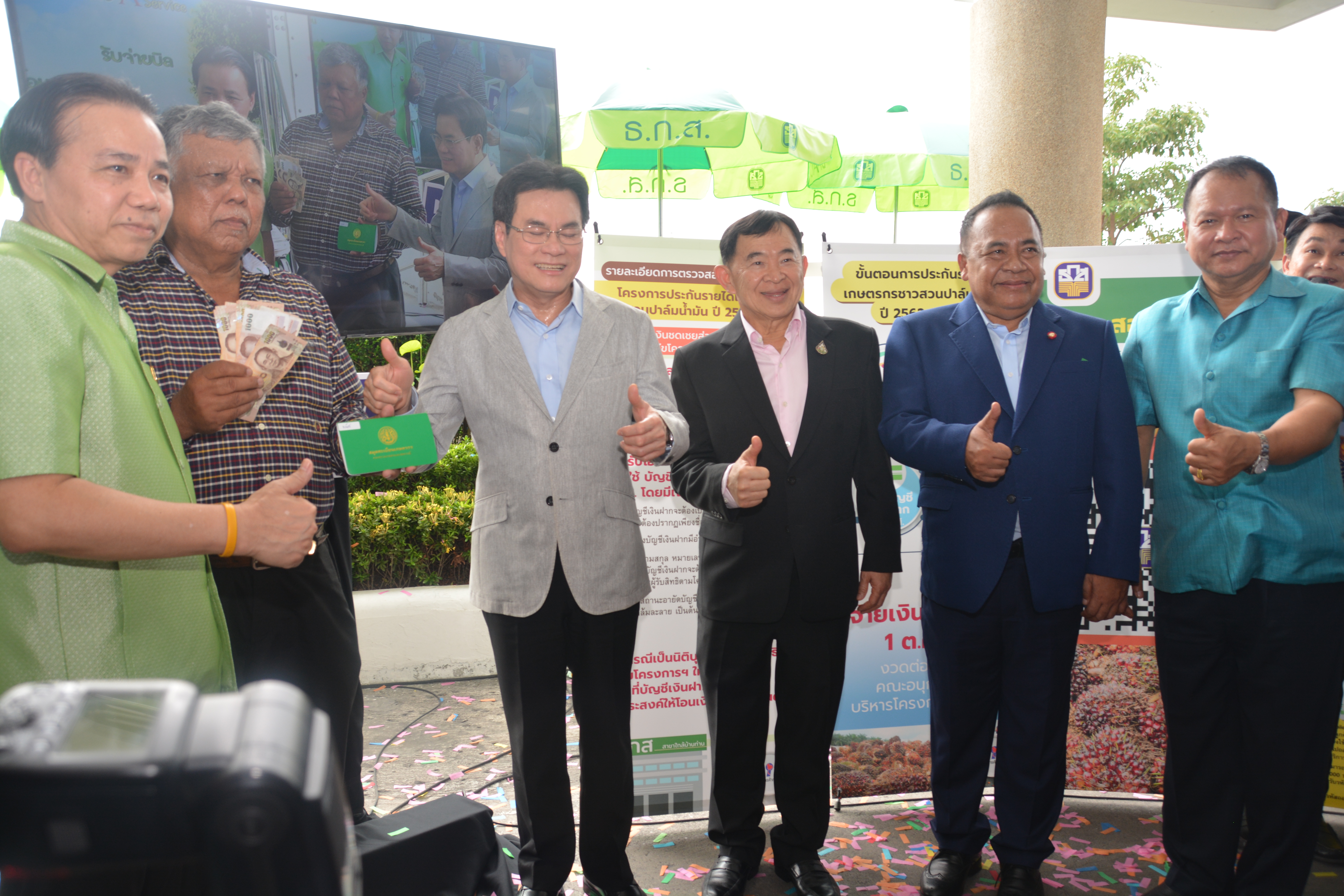 แถลงข่าวเปิดตัวการจ่ายเงินประกันรายได้งวดแรกให้แก่เกษตรกรตามโครงการประกันรายได้เกษตรกรชาวสวนปาล์มน้ำมัน ปี 2562-2563 