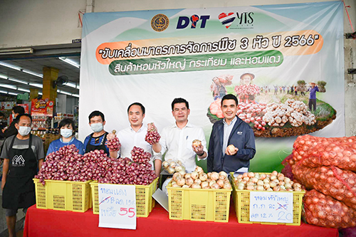 ขับเคลื่อนมาตรการจัดการพืช 3 หัว