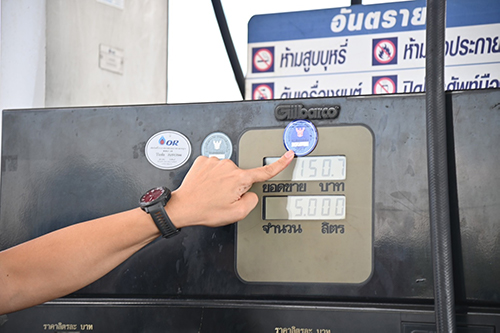 ลุยเข้ม! ตรวจปั๊มน้ำมัน  สร้างความมั่นใจในการเดินทางช่วงเทศกาลปีใหม่