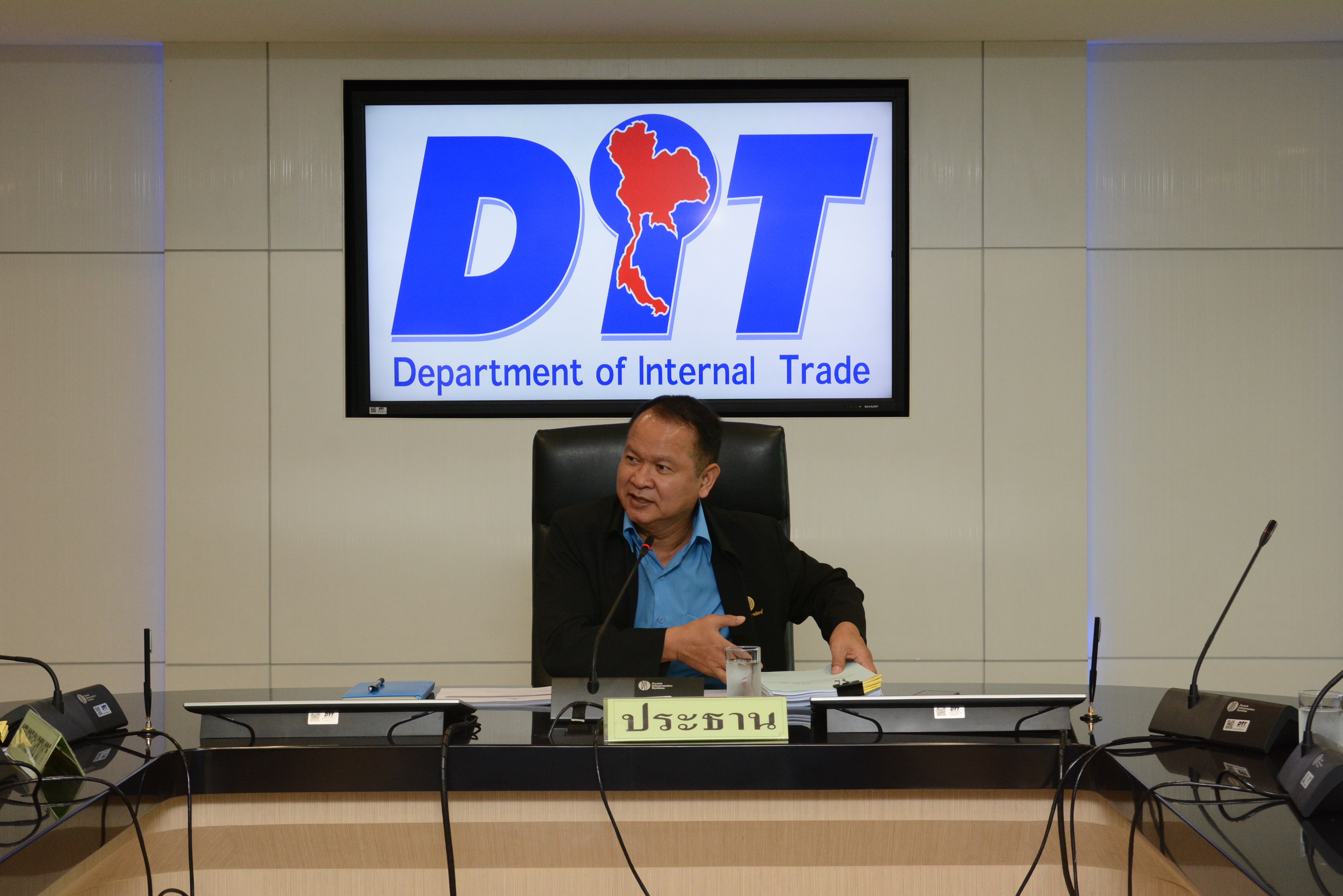 การประชุมคณะกรรมการบริหารกองทุนรวมเพื่อช่วยเหลือเกษตรกร ครั้งที่ 8/2562