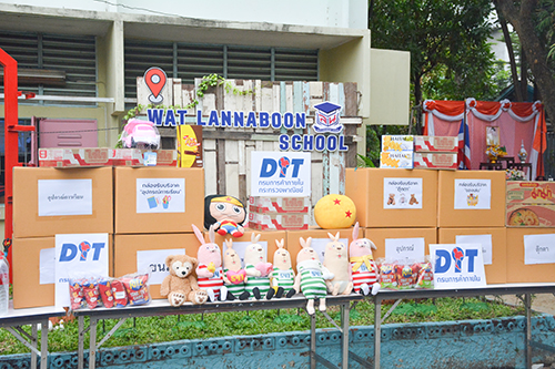 มอบของขวัญวันเด็กกับโรงเรียนในพื้นที่