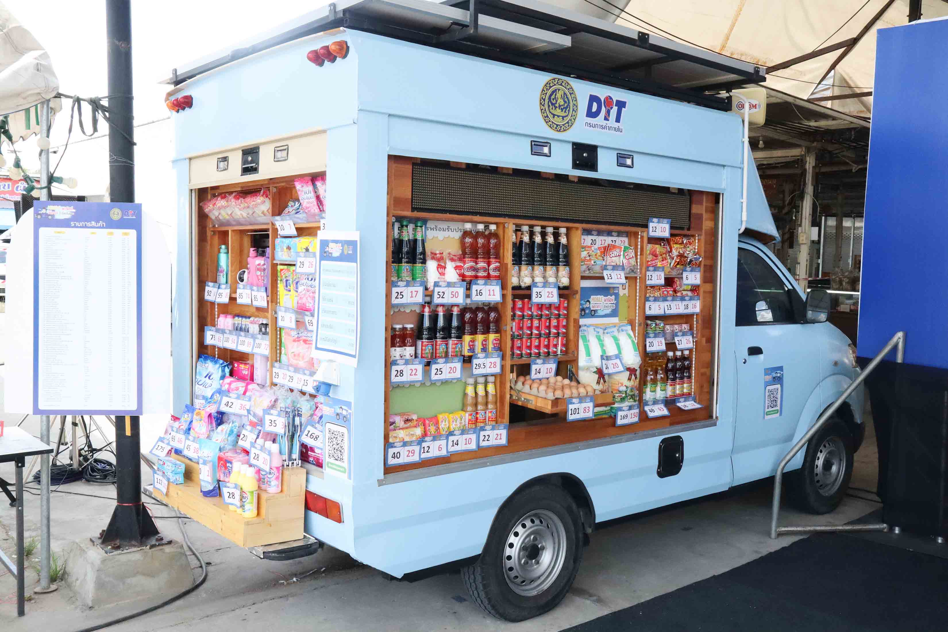 อธิบดีร่วมลงพื้นที่จังหวัดนครราชสีมา