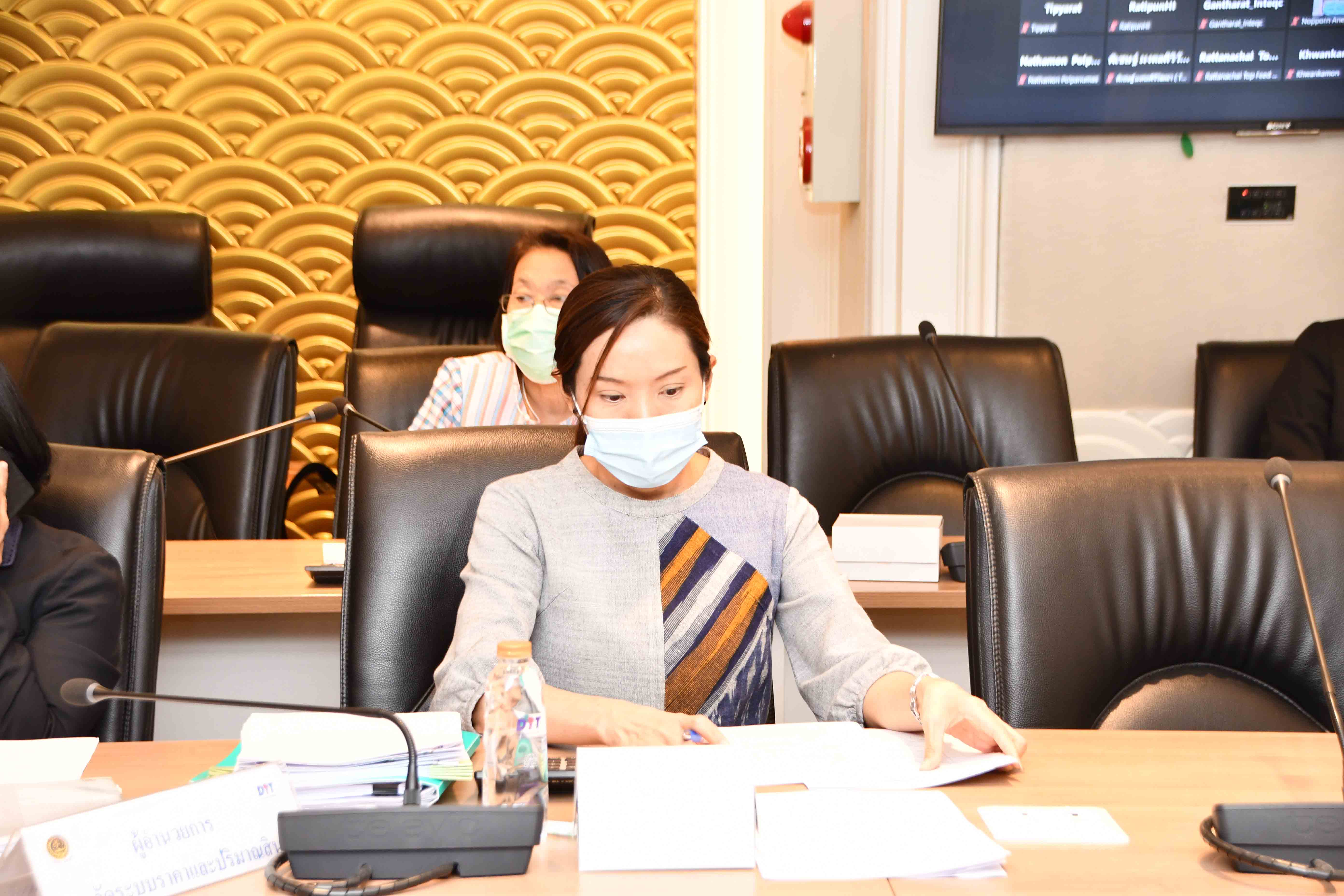 การประชุมหารือสถานการณ์ราคาอาหารสัตว์ 