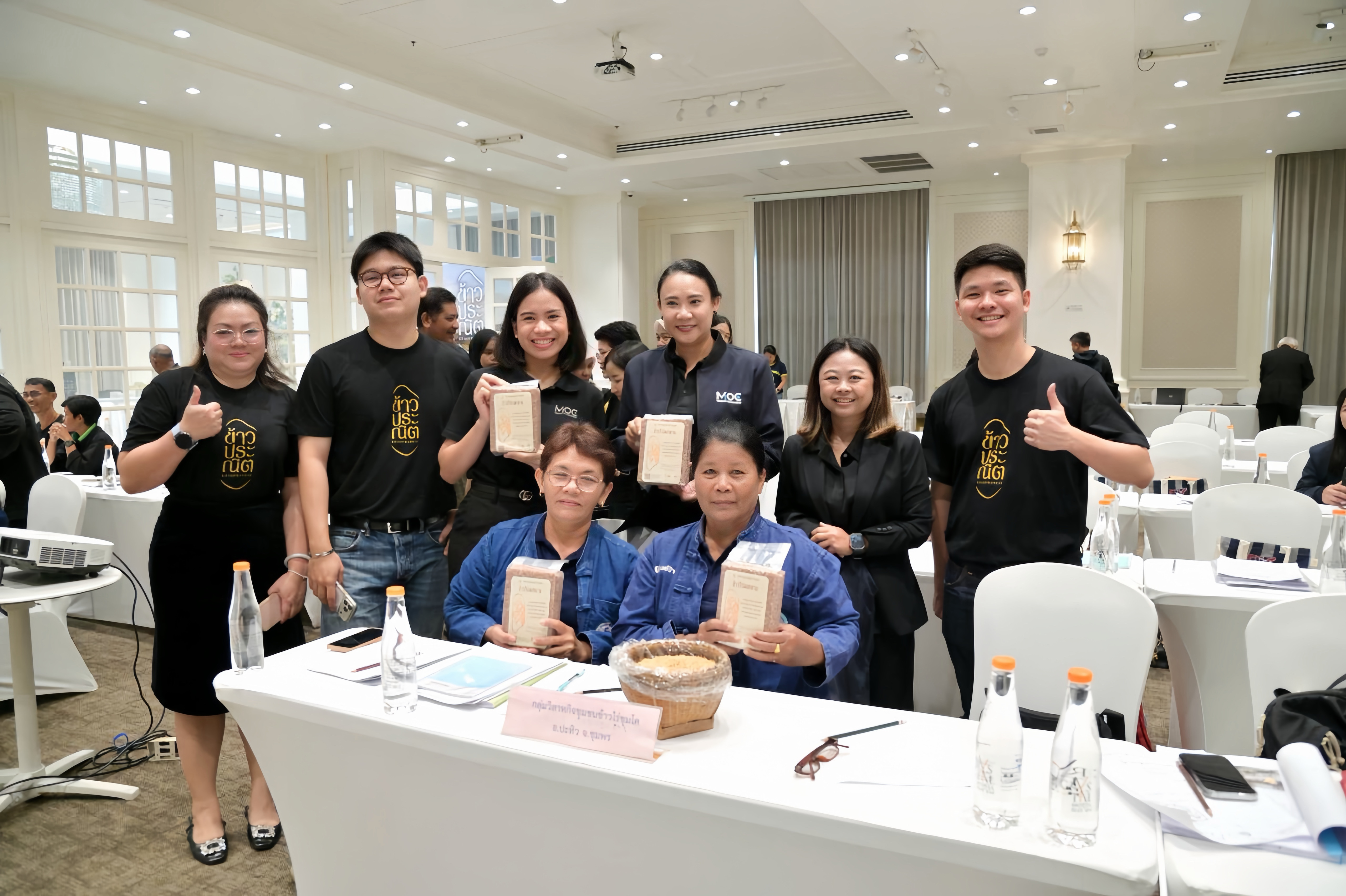 DIT จัดอบรมโครงการส่งเสริม และพัฒนาข้าวคุณภาพสูง (ข้าวประณีต) ครั้งที่ 4