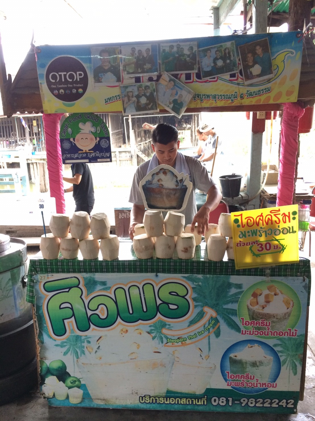 45799_แผงค้า อาหาร.jpg