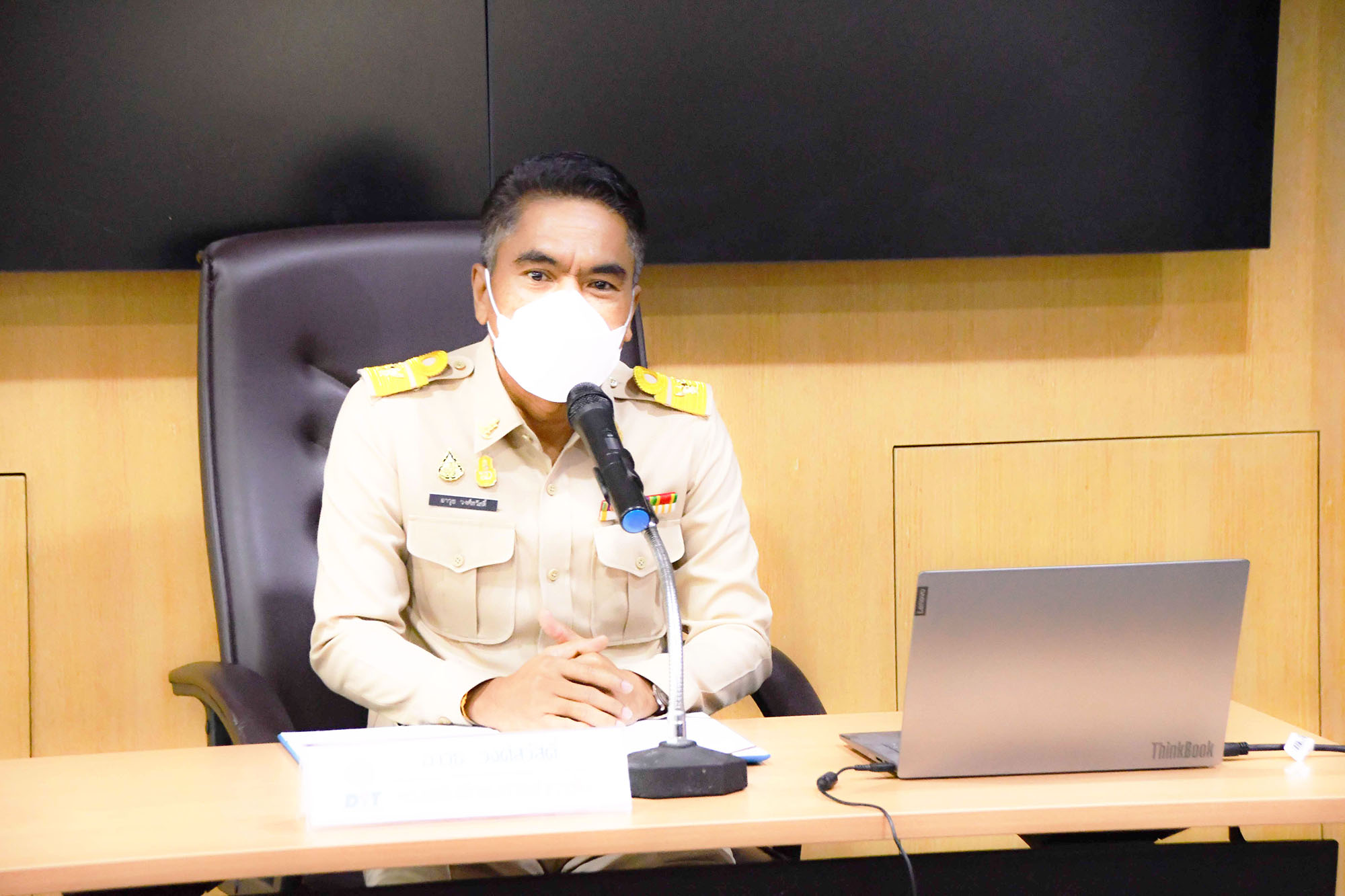 เปิดโครงการฝึกอบรมเรื่องพระราชบัญญัติคุ้มครองข้อมูลส่วนบุคคล พ.ศ.2562