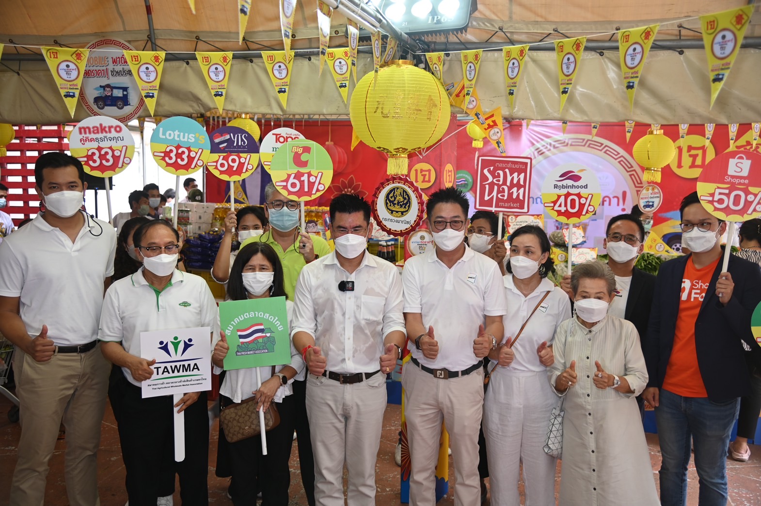 พาณิชย์ลดราคา! เทศกาลกินเจ