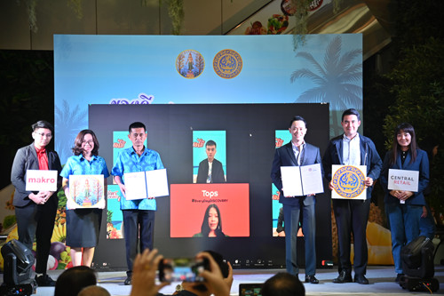 พาณิชย์ร่วมงาน "ของดีชุมพร มหานครผลไม้"