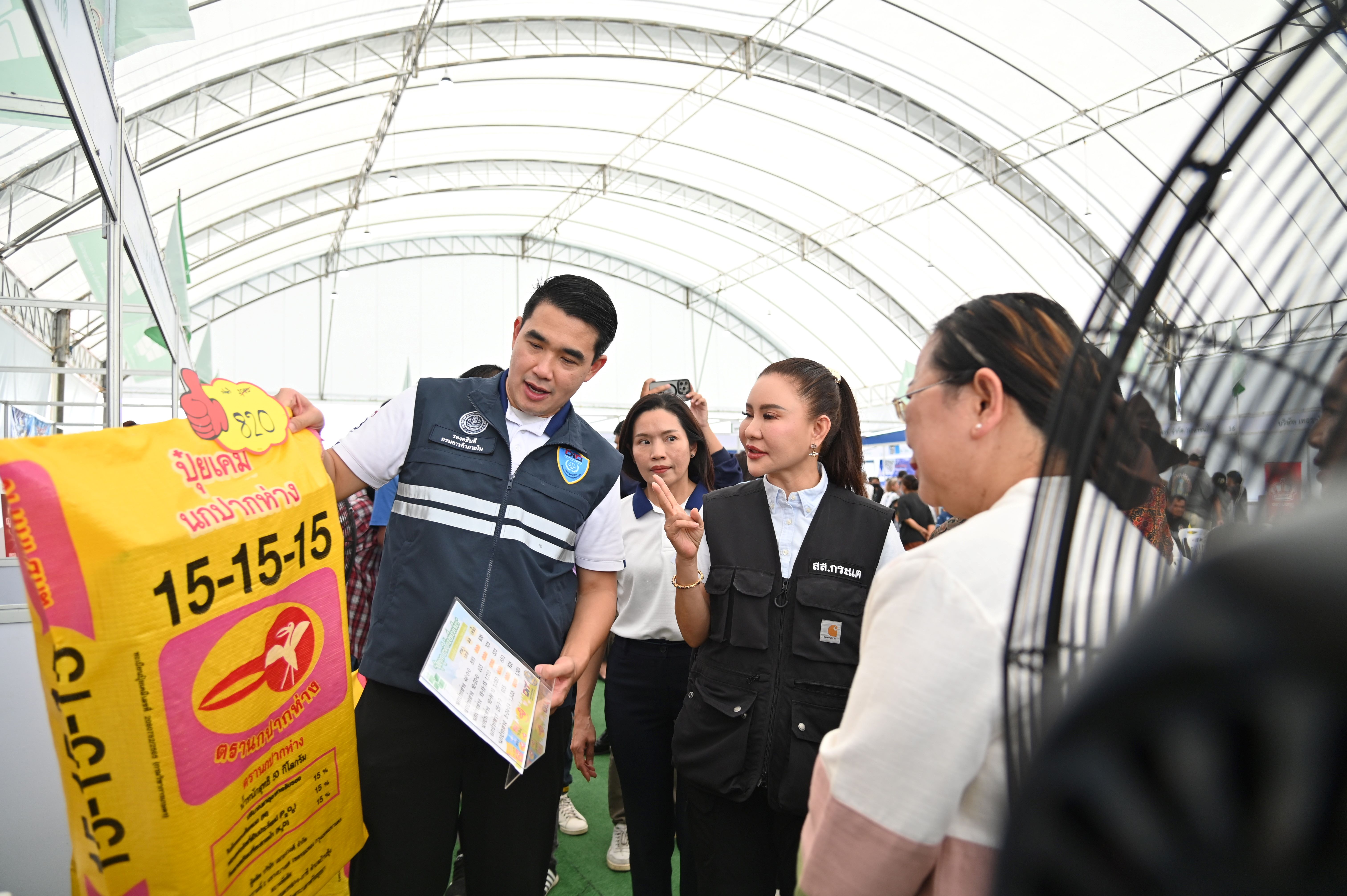 DIT เดินหน้าจัดงานธงเขียวราคาประหยัด “ปุ๋ยถูก ยาดี ต้องที่ธงเขียว”