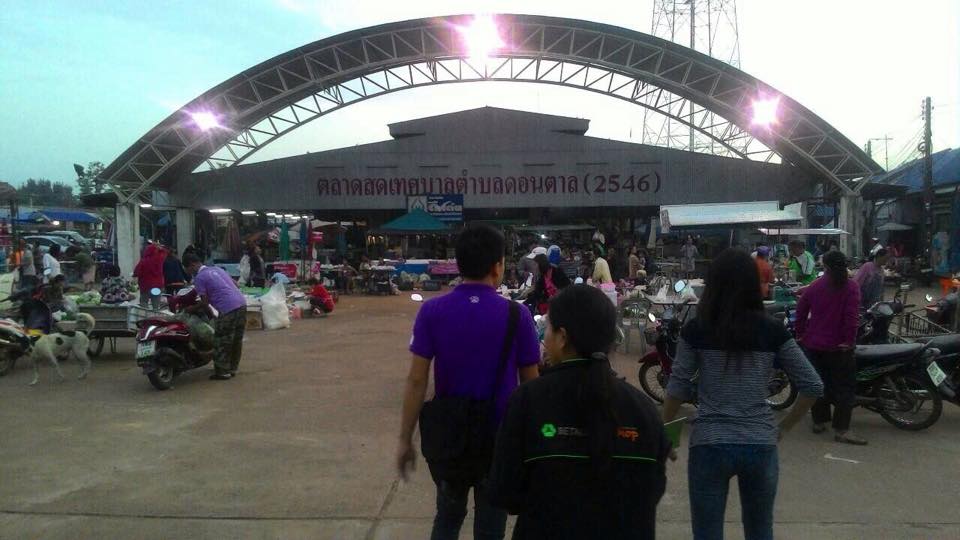 33717_ด้านหน้าตลาด.jpg