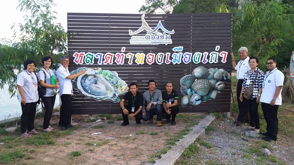 45564_ป้ายชื่อ.jpg