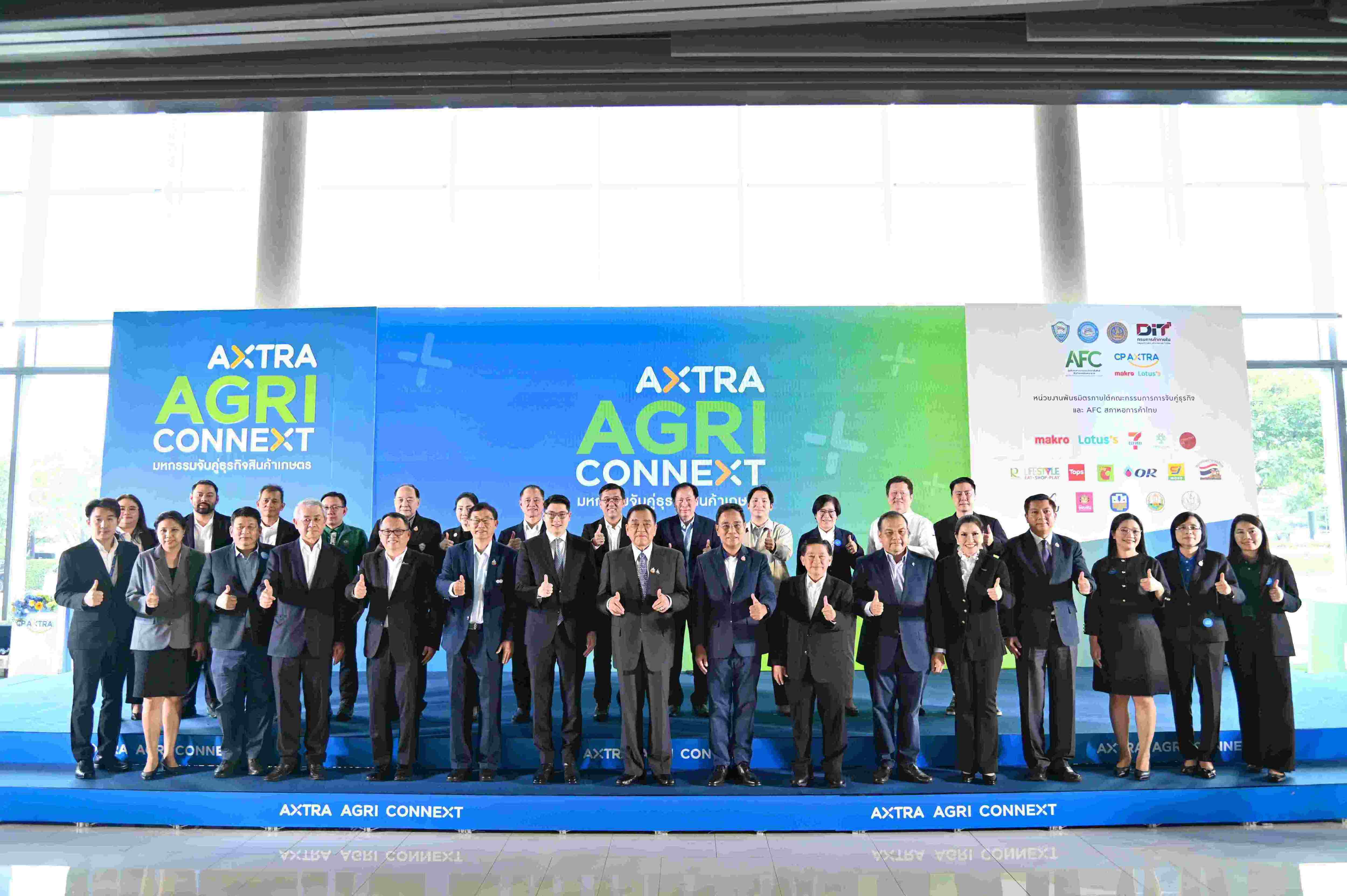 กรมการค้าภายใน เยี่ยมชมและร่วมพิธีเปิดงาน “มหกรรมจับคู่ธุรกิจสินค้าเกษตร”