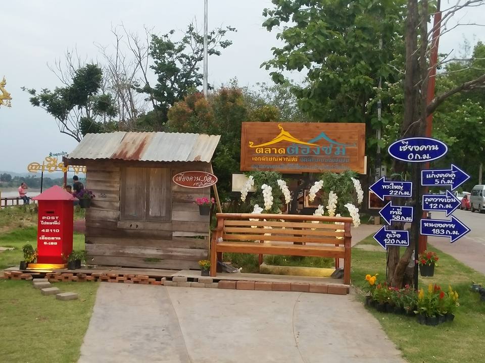 11339_ซุ้มถ่ายภาพ.jpg