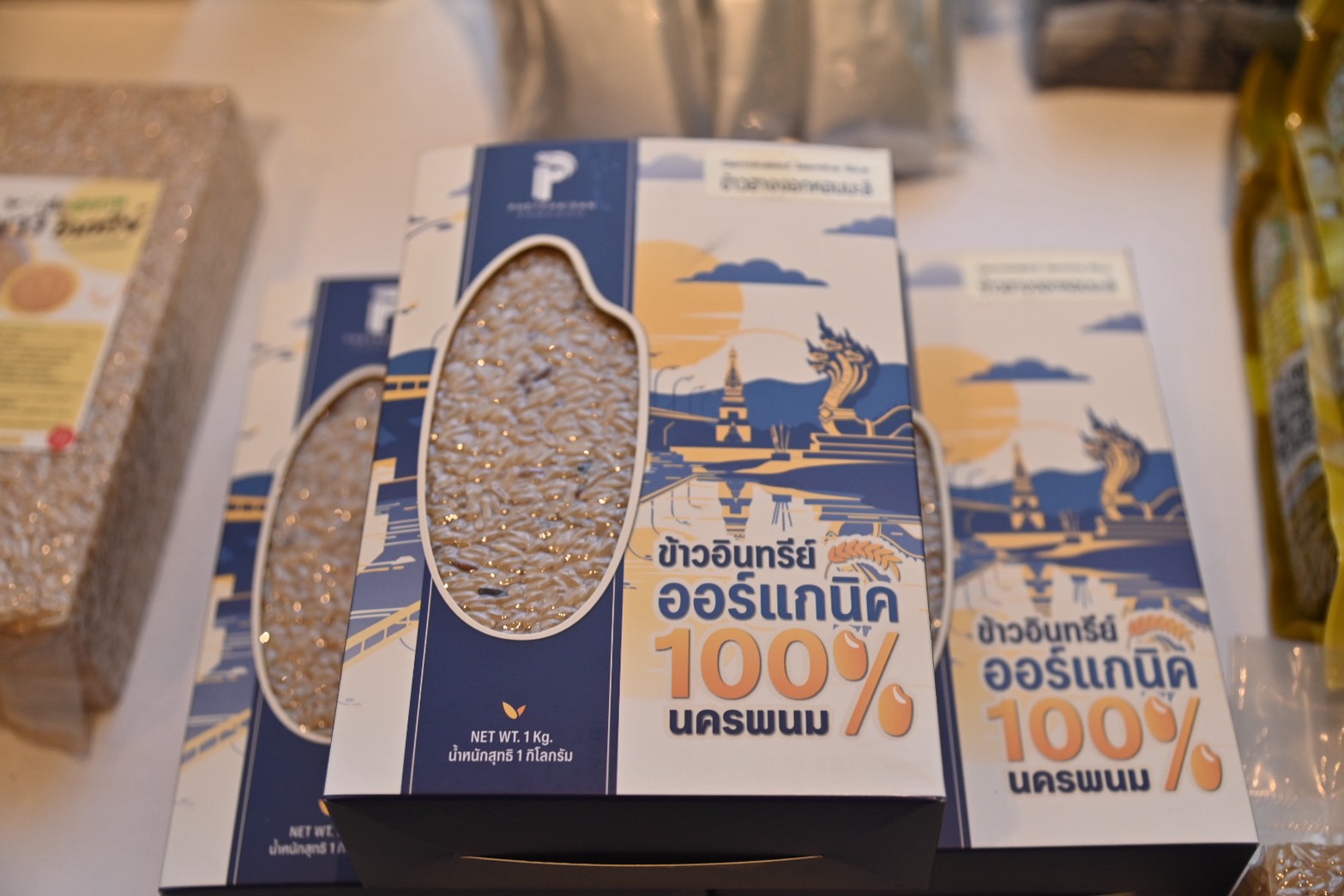 DIT จัดอบรมโครงการส่งเสริมและพัฒนาข้าวคุณภาพสูงเพื่อเพิ่มรายได้เกษตรกรปี 2569 (ข้าวประณีต)