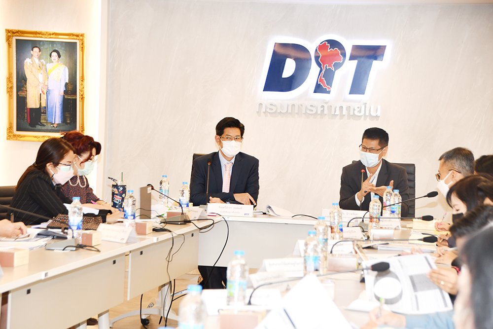 รองอธิบดีประชุมคณะทำงานร่วมเพื่อบูรณาการทำงานด้านราคาสินค้าและบริการ