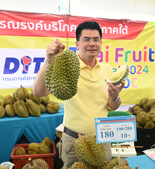 “พาณิชย์” จัดธงฟ้า @กาญจนบุรี ขนสินค้าสำคัญและผลไม้ภาคใต้มาจำหน่าย