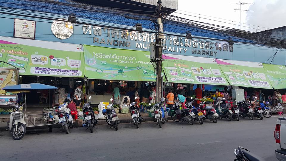 44571_ด้านหน้าตลาด.jpg