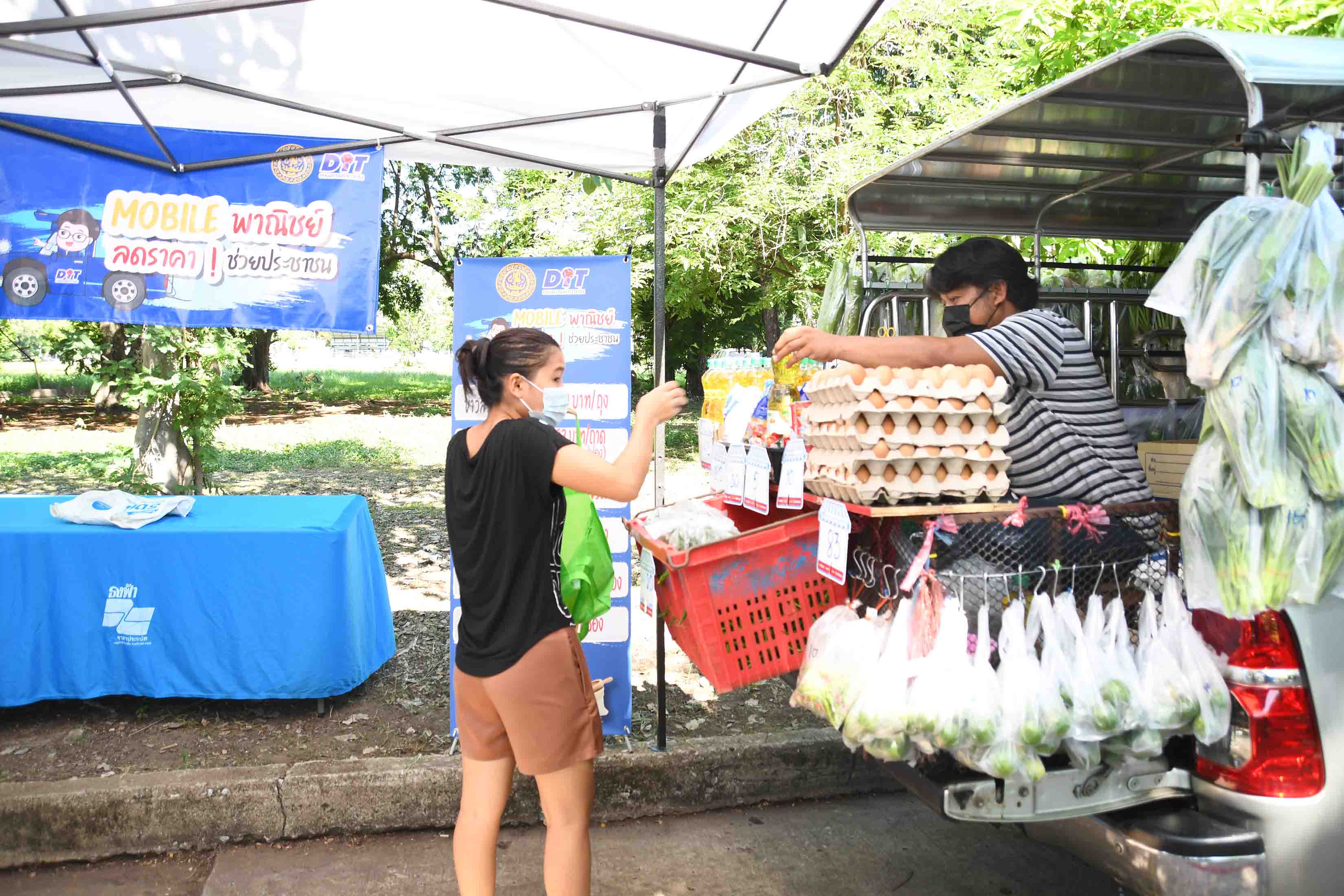 ตรวจเยี่ยมชมโครงการ "Mobile พาณิชย์ลดราคา! ช่วยประชาชน”