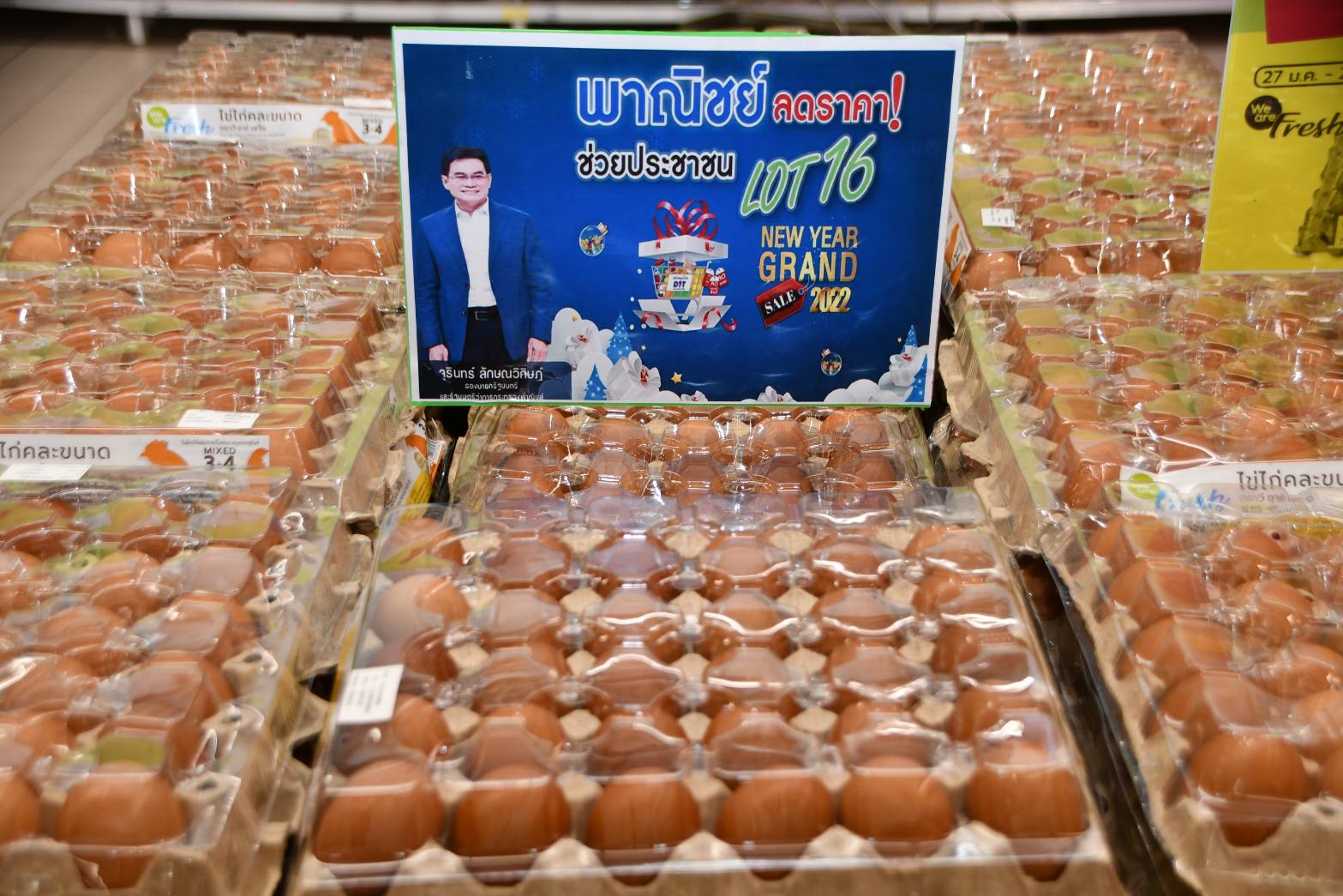 รองอธิบดีกรมการค้าภายใน ตรวจเยี่ยมการจำหน่ายสินค้าราคาพิเศษในช่วงเทศกาลตรุษจีน ณ จังหวัดสงขลา