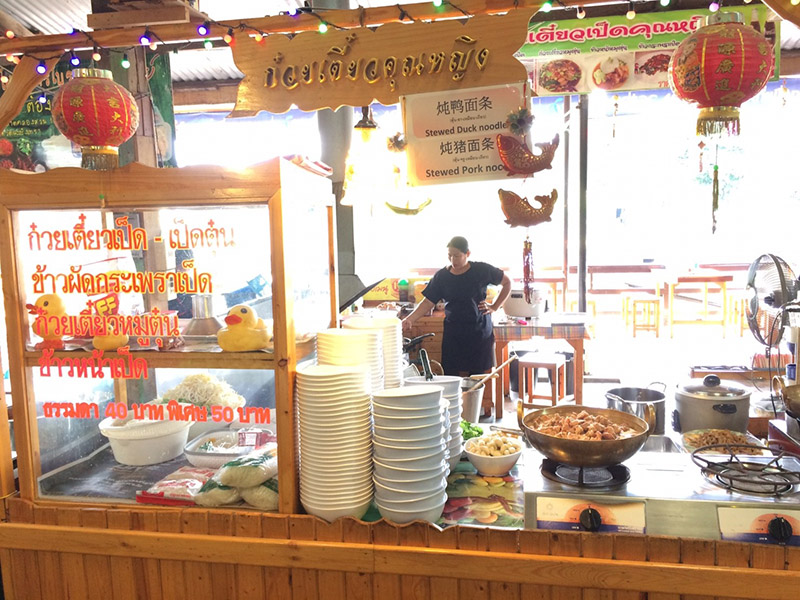 45723_ร้านขายก๋วยเตี๊ยวต้มยำ.jpg
