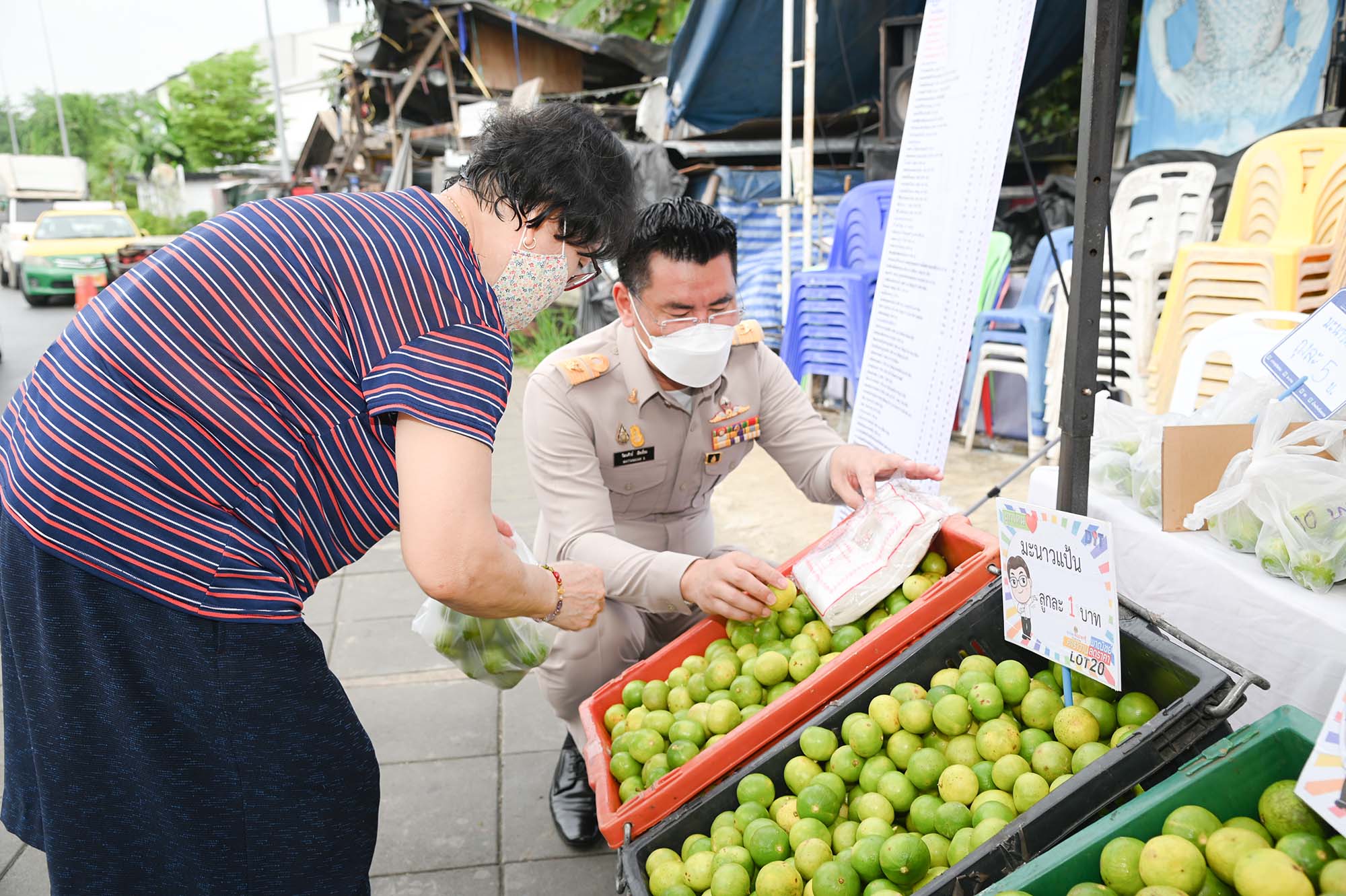 ตรวจเยี่ยมโมบายพาณิชย์ลดราคา! ลดราคา Lot 20